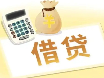 克什克腾旗押车贷款:快速解决资金难题的便捷之道